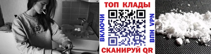 Купить наркотики Галич Cocaine  Alpha PVP  Метадон  ГАШИШ  Каннабис  Псилоцибиновые грибы 