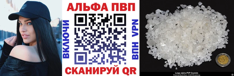 kraken   Галич  Alfa_PVP VHQ 