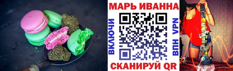 Canna-Cookies марихуана Галич