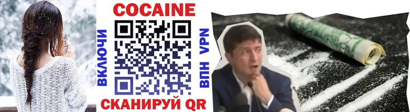КОКАИН Перу  Галич 