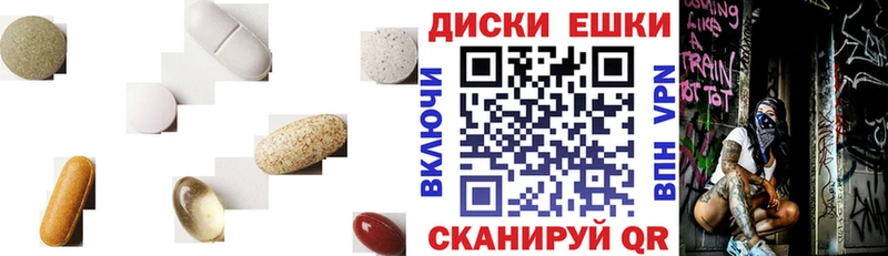 Ecstasy таблы Галич