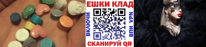магазин продажи   Галич  Экстази 300 mg 