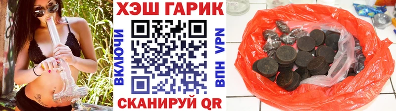 где можно купить   Галич  площадка состав  ГАШ убойный 