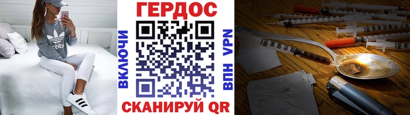 omg ССЫЛКА  Галич  Героин белый 