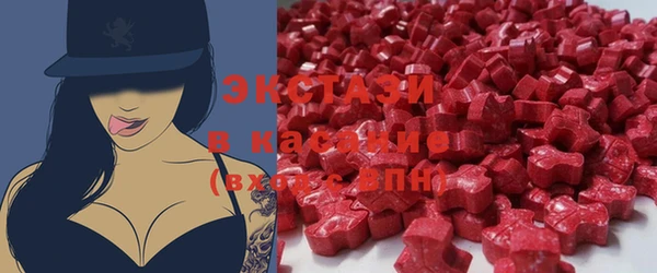 кристаллы Баксан