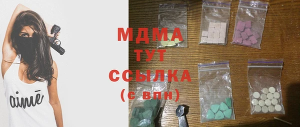 каннабис Снежногорск
