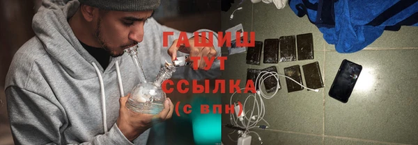 бошки Балабаново