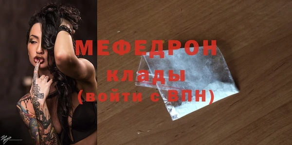 дживик Снежинск