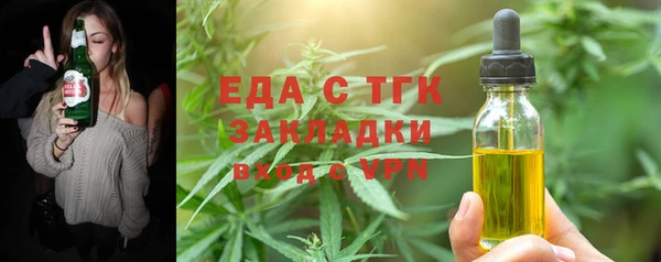 прущие грибы Балахна