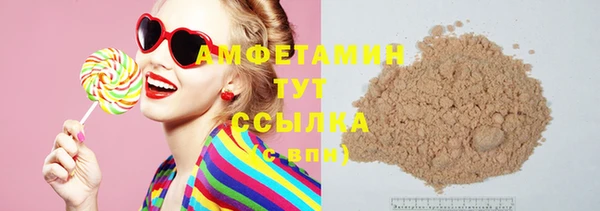 кристаллы Баксан