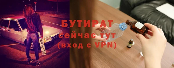 прущие грибы Балахна