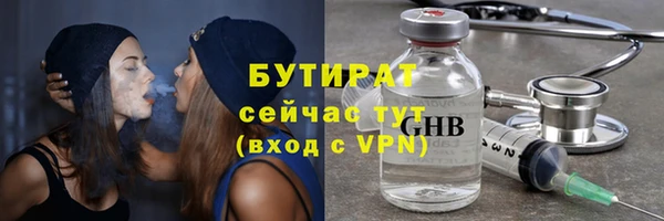 бошки Балабаново