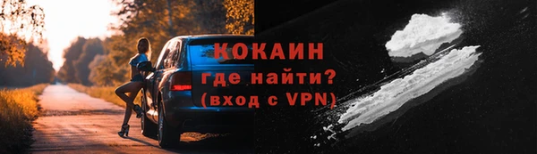 кокаин Слюдянка