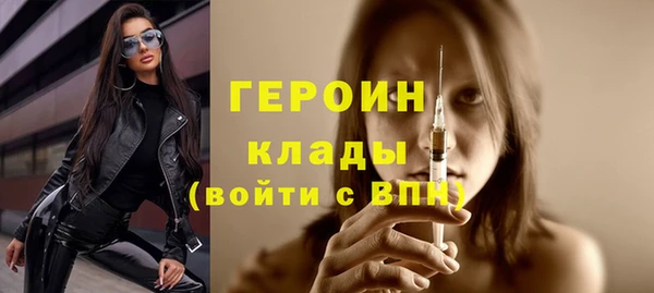 кристаллы Баксан