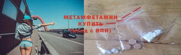 кристаллы Баксан
