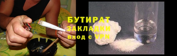 кристаллы Баксан