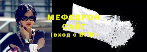 кристаллы Баксан