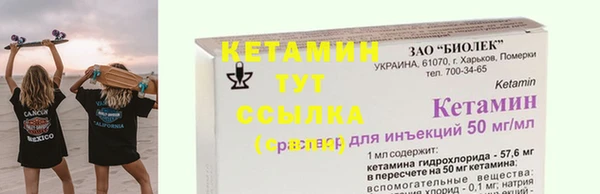 кристаллы Баксан