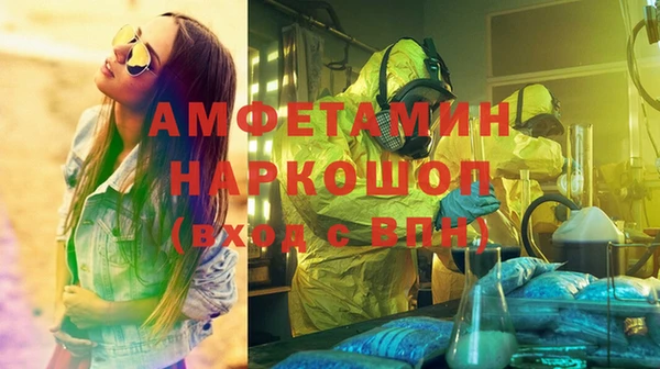 кристаллы Баксан