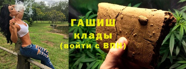 кристаллы Баксан