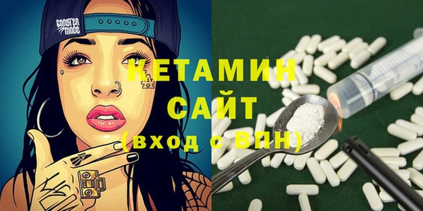 кристаллы Баксан