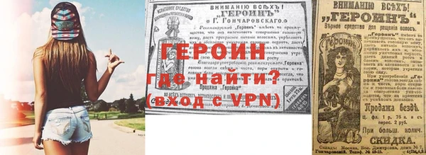 кокаин Слюдянка