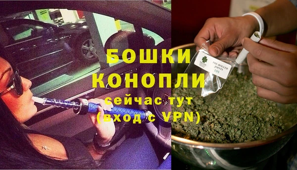 бошки Балабаново