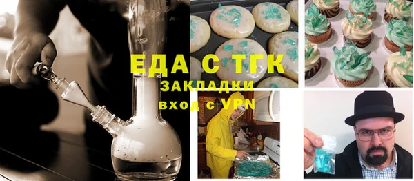 бошки Балабаново