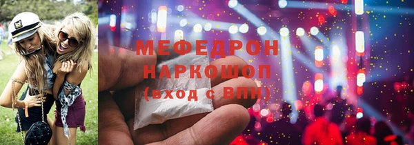 кристаллы Баксан