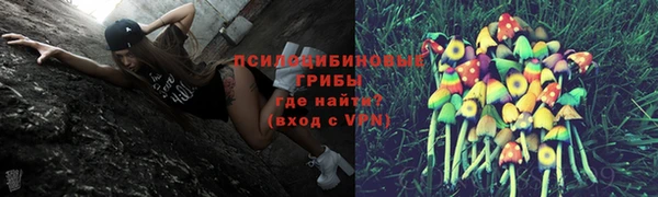 кристаллы Баксан