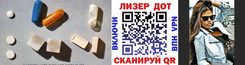 Лсд 25 экстази кислота Галич