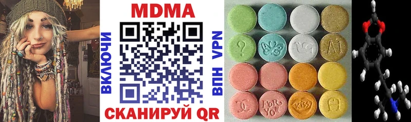 MDMA молли  Галич 