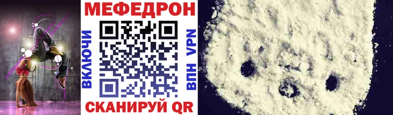 МЯУ-МЯУ мука Галич