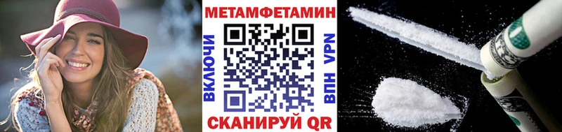МЕГА ссылка  Галич  Первитин кристалл 