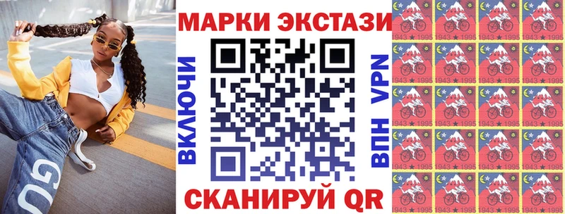Марки 25I-NBOMe 1,8мг  купить наркотики цена  Галич 