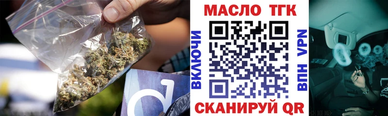 гидра вход  Галич  Дистиллят ТГК вейп 